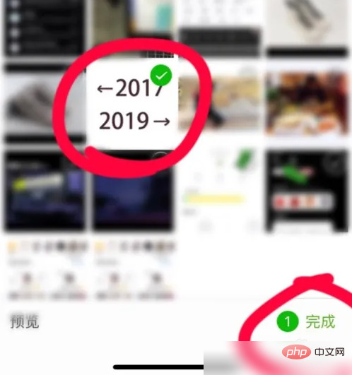 脸球app怎么发动态 脸球app发动态方法