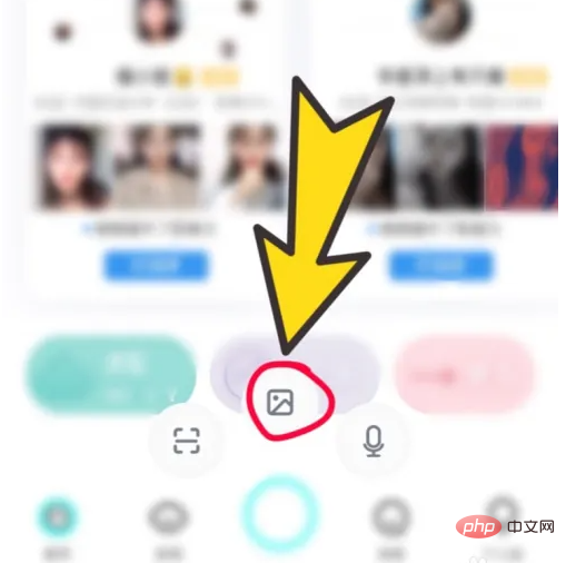 脸球app怎么发动态 脸球app发动态方法
