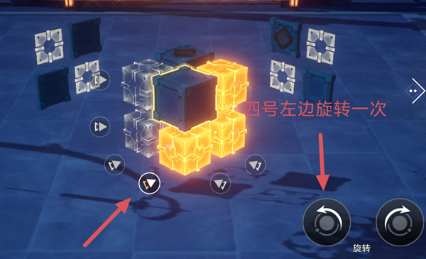 崩坏星穹铁道大衍万象困难第一关怎么完成 崩坏星穹铁道大衍万象困难第一关攻略流程