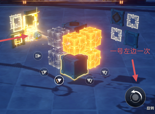 崩坏星穹铁道大衍万象困难第一关怎么完成 崩坏星穹铁道大衍万象困难第一关攻略流程