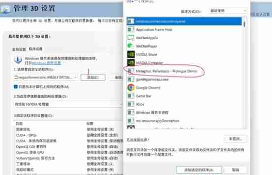 暗喻幻想怎么调帧率 暗喻幻想帧率调节方法