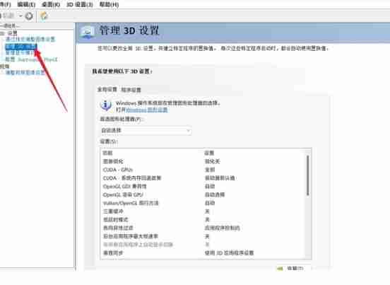 暗喻幻想怎么调帧率 暗喻幻想帧率调节方法