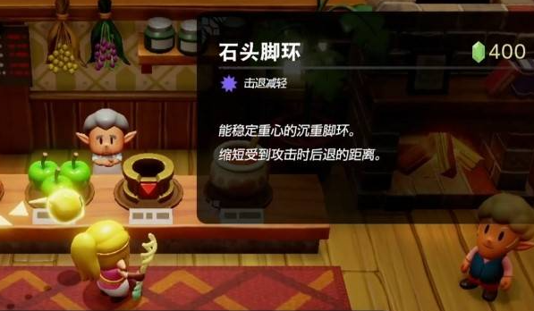 塞尔达传说智慧的再现石头脚环怎么获取 石头脚环获取攻略