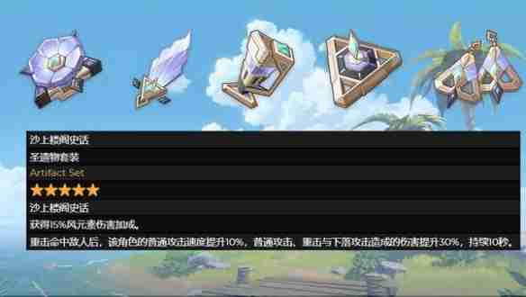 原神恰斯卡要入手吗 原神恰斯卡养成建议