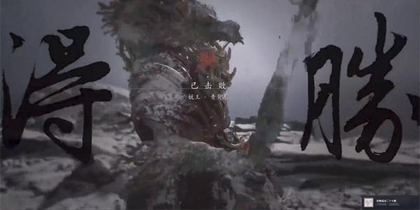 黑神话悟空苦海成冰二十七成就如何达成 苦海成冰二十七成就达成方法