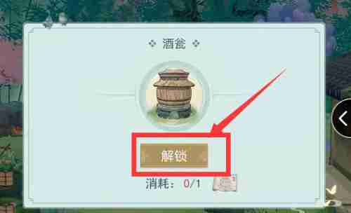 江湖悠悠怎么酿酒 酿酒教程