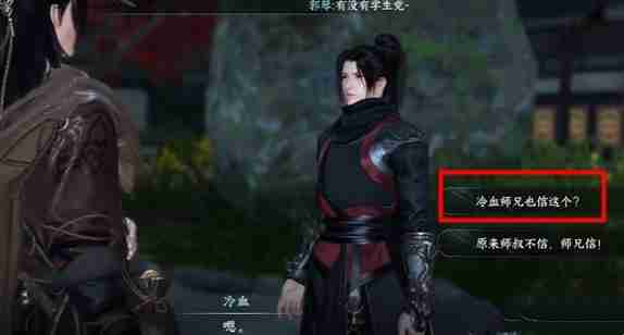 逆水寒手游侠游君子之交任务怎么完成 逆水寒手游侠游君子之交任务完成步骤介绍