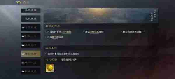 三国谋定天下藏书阁怎么玩 藏书阁玩法介绍