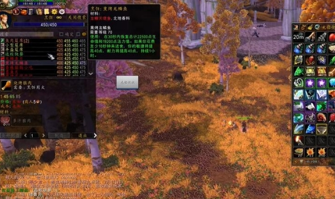 魔兽世界荠菜热狗任务怎么做 荠菜热狗任务攻略