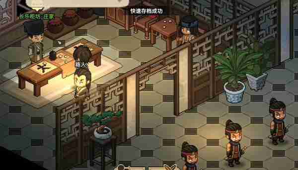 大侠立志传千王之王成就怎么达成 千王之王成就达成攻略