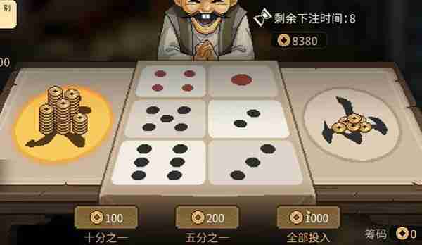 大侠立志传千王之王成就怎么达成 千王之王成就达成攻略