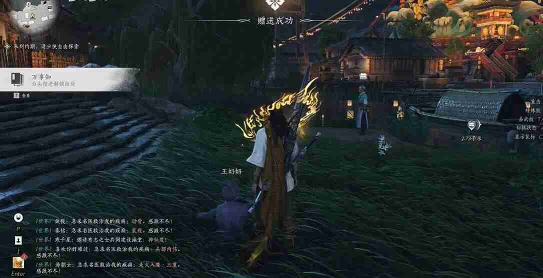 燕云十六声白头偕老怎么过 白头偕老任务攻略