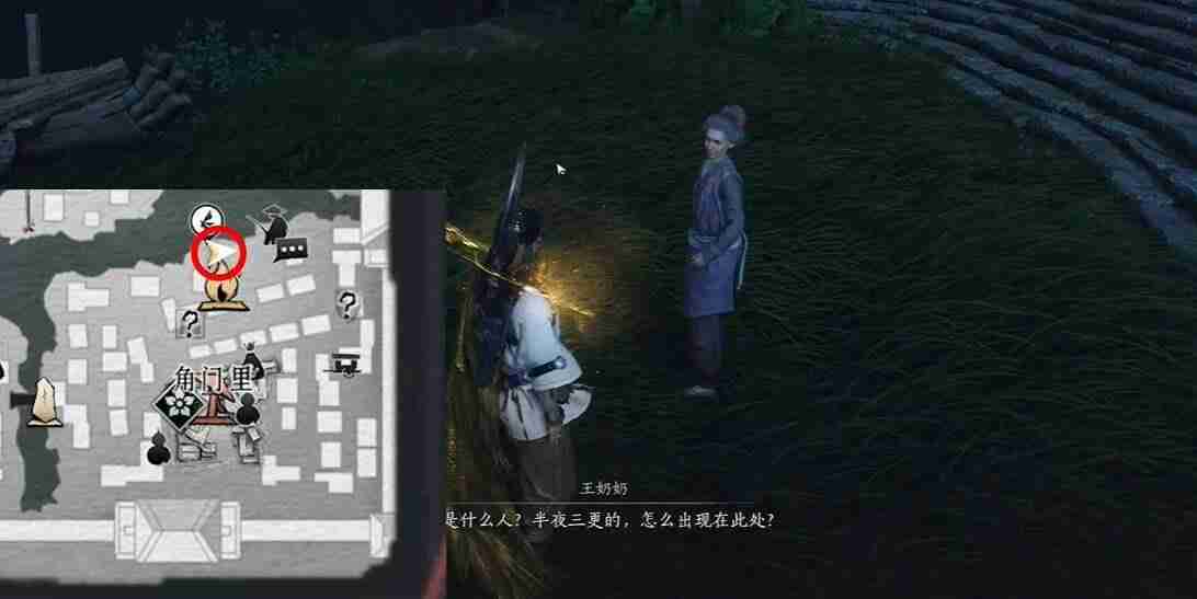 燕云十六声白头偕老怎么过 白头偕老任务攻略