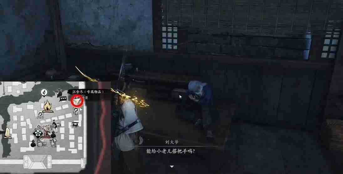 燕云十六声白头偕老怎么过 白头偕老任务攻略