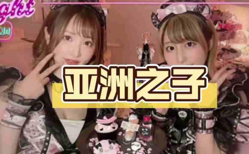 亚洲之子第三个要求如何解锁 第三个要求解锁方法