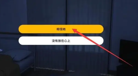 家出少女怎么去哪有镜子 1room解锁全部道具及全部cg触发条件大全