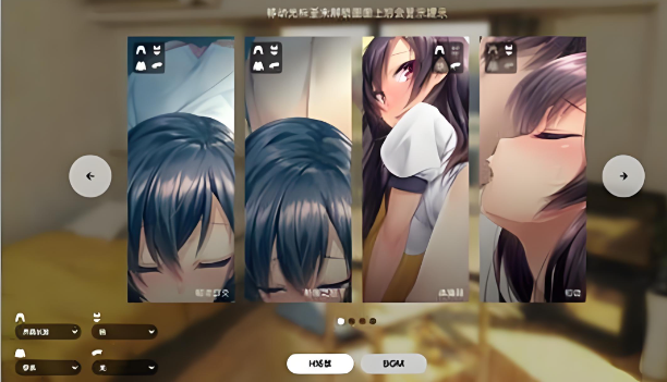 家出少女怎么去哪有镜子 1room解锁全部道具及全部cg触发条件大全