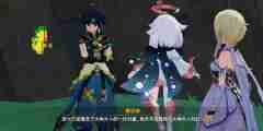 原神基尼奇传说任务怎么做 基尼奇传说任务攻略