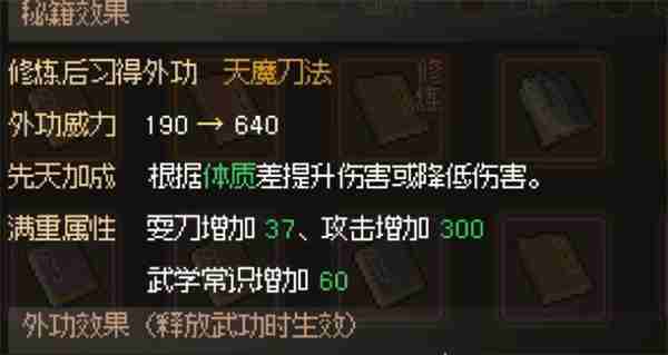 大侠立志传楚狂生冰牢任务如何攻略 楚狂生冰牢任务攻略玩法