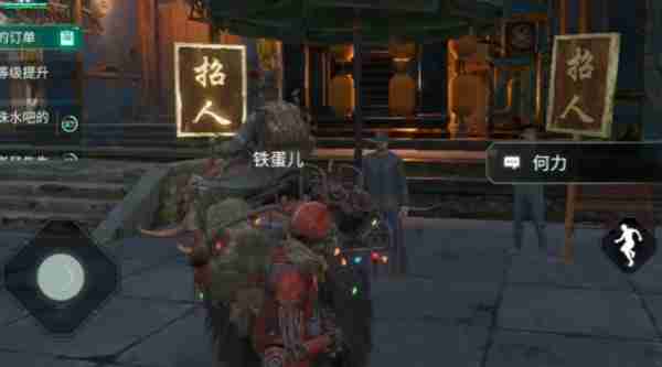 破碎之地老鼠先生在哪 破碎之地老鼠先生位置