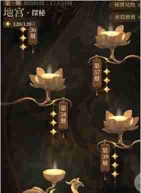 如鸢装金玻璃怎么获得 如鸢装金玻璃获得方法