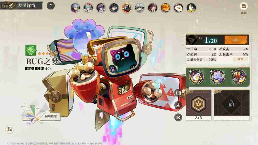 无尽梦回流派选哪个 流派选择推荐