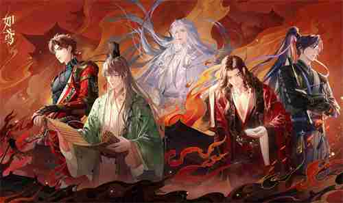 如鸢公测兑换码有哪些 如鸢公测兑换码大全2024最新