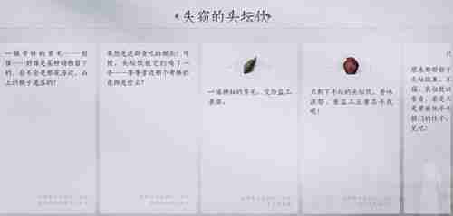 燕云十六声任务怎么完成 燕云十六声任务达成攻略大全