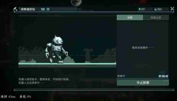 破碎之地伙伴机器人怎么获得 破碎之地伙伴机器人获得步骤