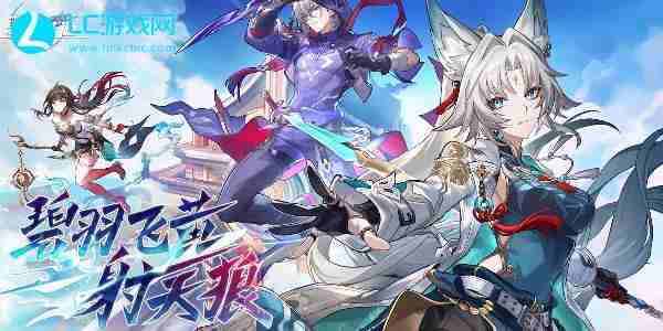 崩坏星穹铁道2.6新角色介绍 崩坏星穹铁道2.6角色爆料