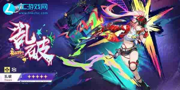 崩坏星穹铁道2.6新角色介绍 崩坏星穹铁道2.6角色爆料