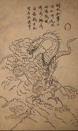 黑神话悟空跳浪蛟影神图是什么 跳浪蛟图鉴:水族王者的跃动风采