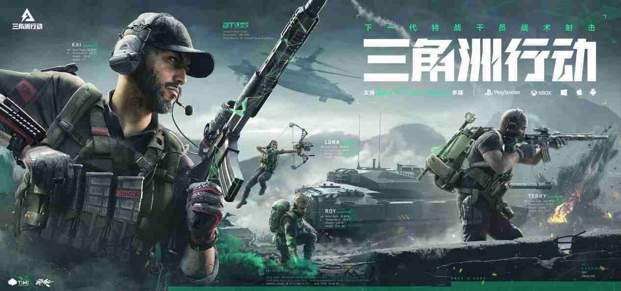 三角洲行动医疗兵武器怎么选 三角洲行动医疗兵武器选择建议