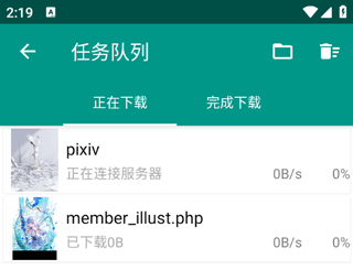 民萌怎么搜画师 民萌app抓图教程