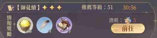 代号鸢日常需要做什么 代号鸢日常高效玩法