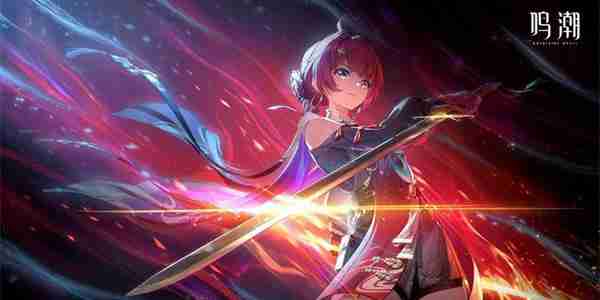 鸣潮哼哈二将成就如何达成 哼哈二将成就达成方法