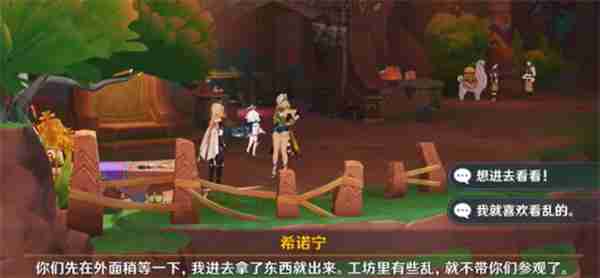 原神萦转的微讯任务如何攻略 萦转的微讯任务攻略玩法