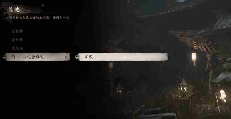 黑神话悟空青铜锦征袍效果是什么 青铜锦战衣的效能