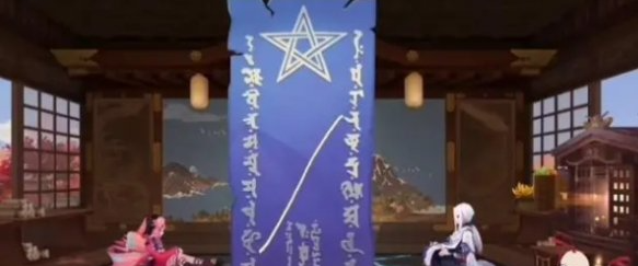 阴阳师10月神秘图案怎么画 2024十月神秘图案画法分享