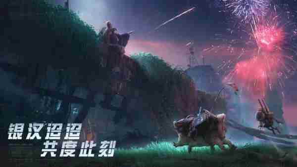 破碎之地烟花有什么用 破碎之地烟花作用介绍