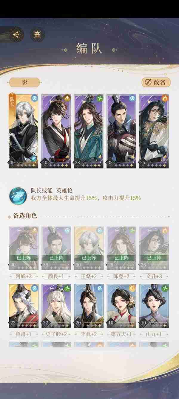 代号鸢阿蝉连斩收割流怎么玩 代号鸢阿蝉连斩收割流玩法攻略