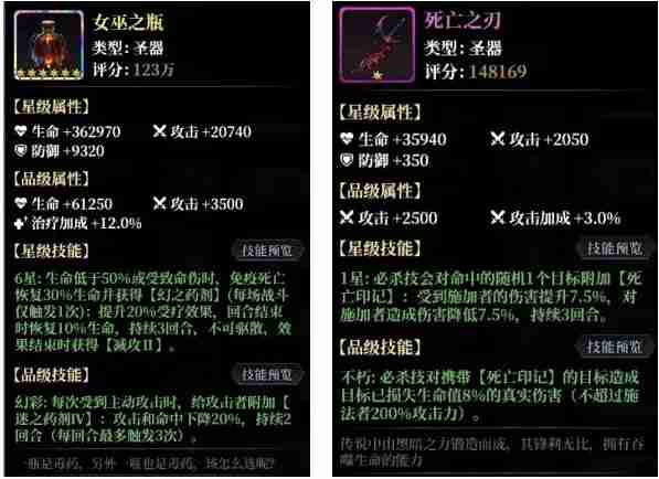 永暮幻想莉莉丝怎么培养 永暮幻想莉莉丝培养指南