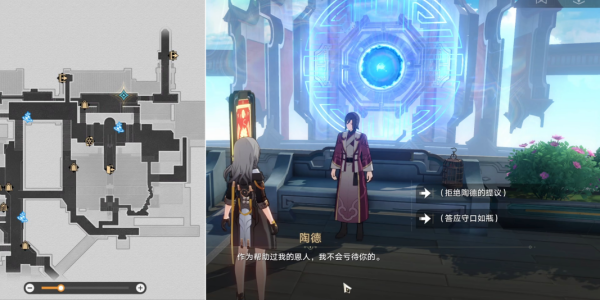 崩坏星穹铁道第三天任务续怎么完成 崩坏星穹铁道第三天任务续完成方法攻略