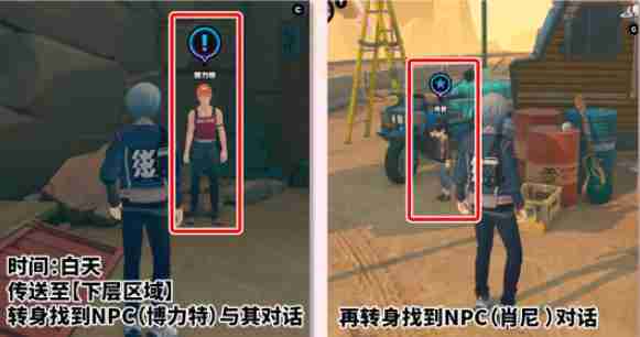 绝区零1.2极速漂移任务怎么完成 1.2极速漂移任务完成攻略