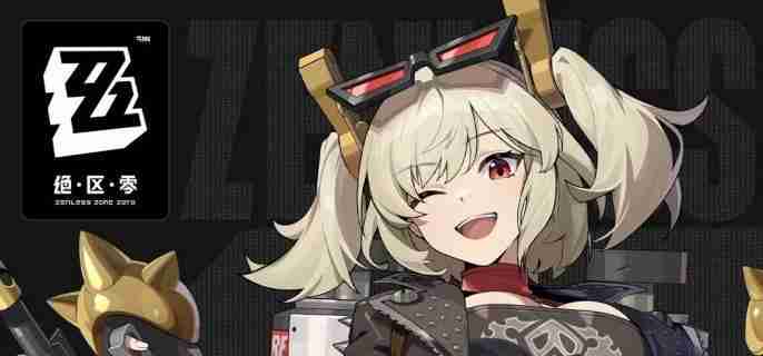 绝区零1.2极速漂移任务怎么完成 1.2极速漂移任务完成攻略