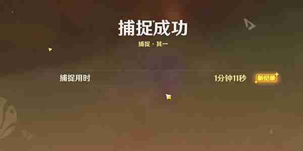 原神寻溯蜜虫之宝第一天如何通关 寻溯蜜虫之宝第一天通关方法