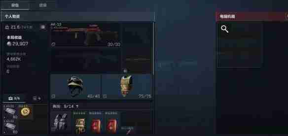 三角洲行动第一把大金怎么获得 三角洲行动第一把大金获取攻略