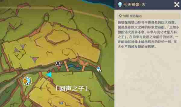 原神镜与谜烟的彼方任务如何攻略 镜与谜烟的彼方任务攻略玩法