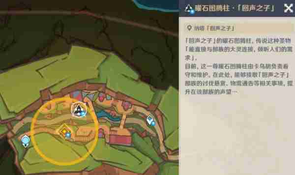 原神镜与谜烟的彼方任务如何攻略 镜与谜烟的彼方任务攻略玩法