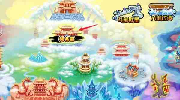 造梦西游3袁洪易爆点在哪里 造梦西游3袁洪易爆点位置